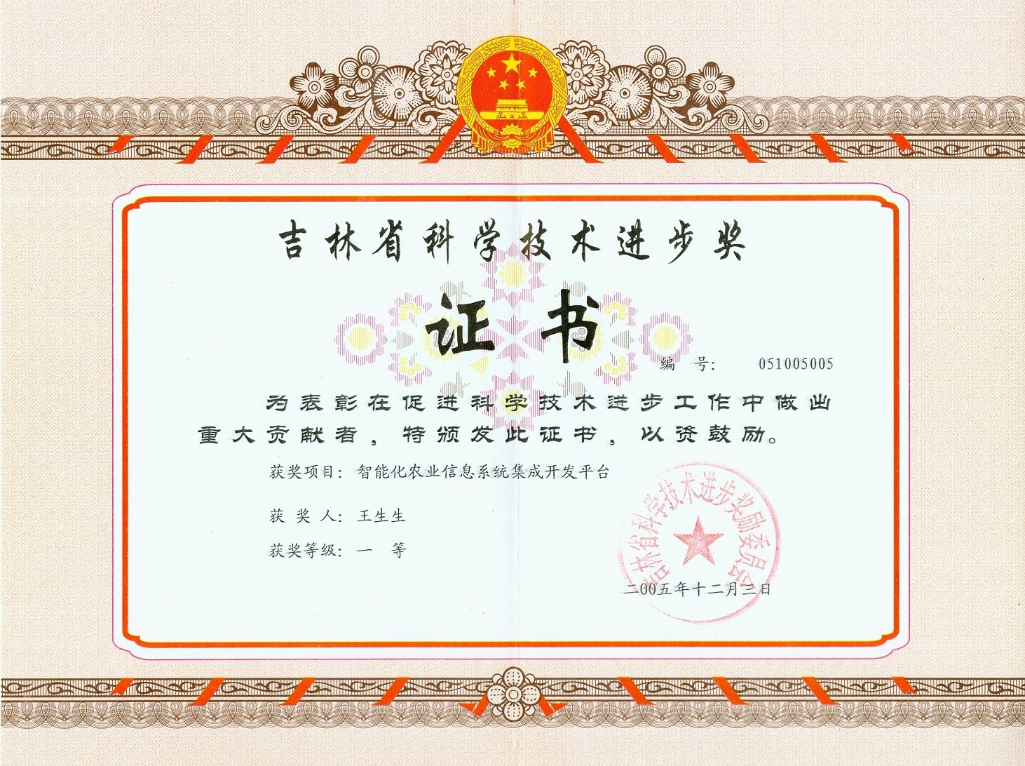 62d774be9835e.png