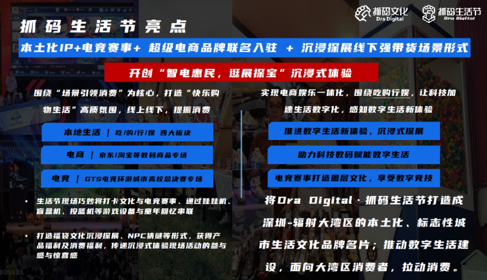 渠道拓展信息科技有限公司 62e0b0fa57225.png