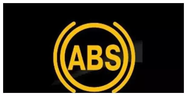 ABS防抱死系统是刹车吗