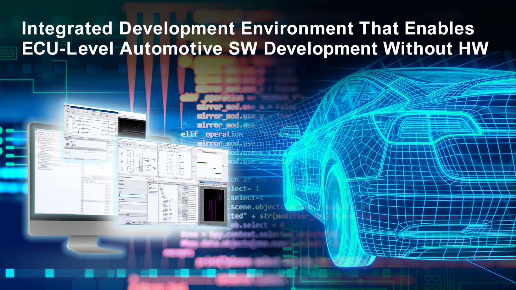 瑞萨电子推出集成开发环境 无需硬件即可实现ECU级汽车软件开发