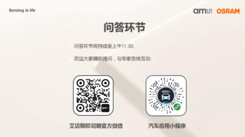 直播回放