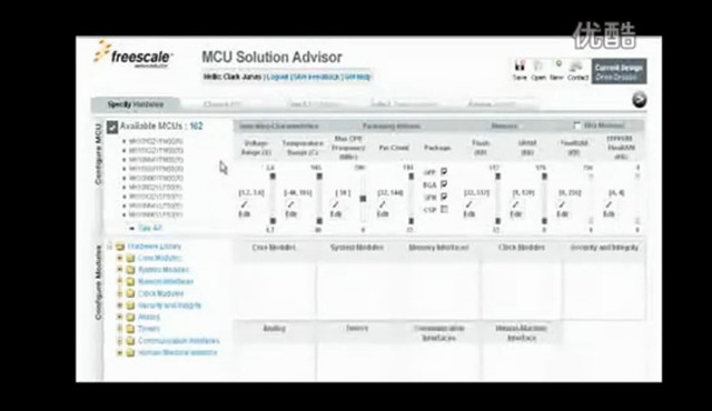 MCU Solution Advisor系列讲座：硬件选项卡的使用