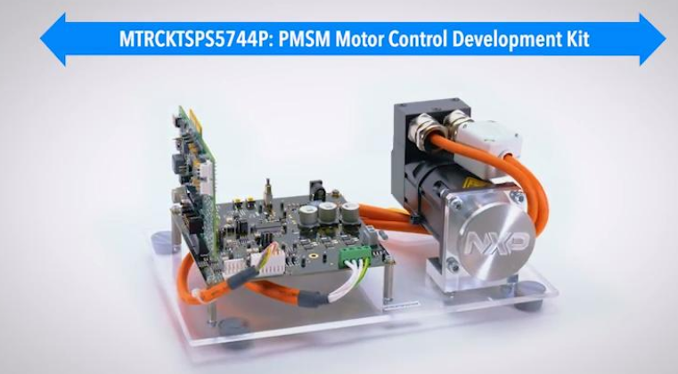 MPC5744P电机控制开发工具包介绍