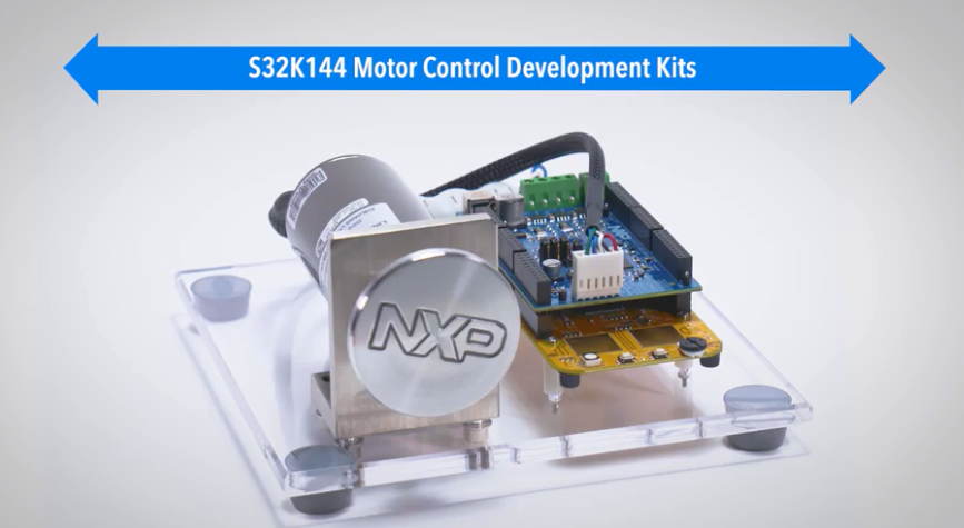 推出S32K144电机控制开发套件
