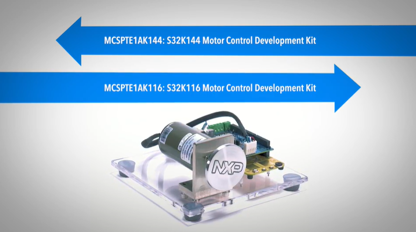 介绍S32K1电机控制开发套件