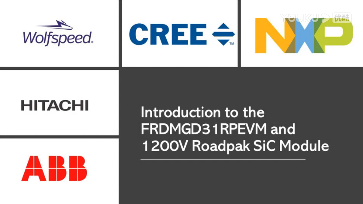 与ABB日立SiC Roadpack模块兼容的FRDMGD31RPEVM简介
