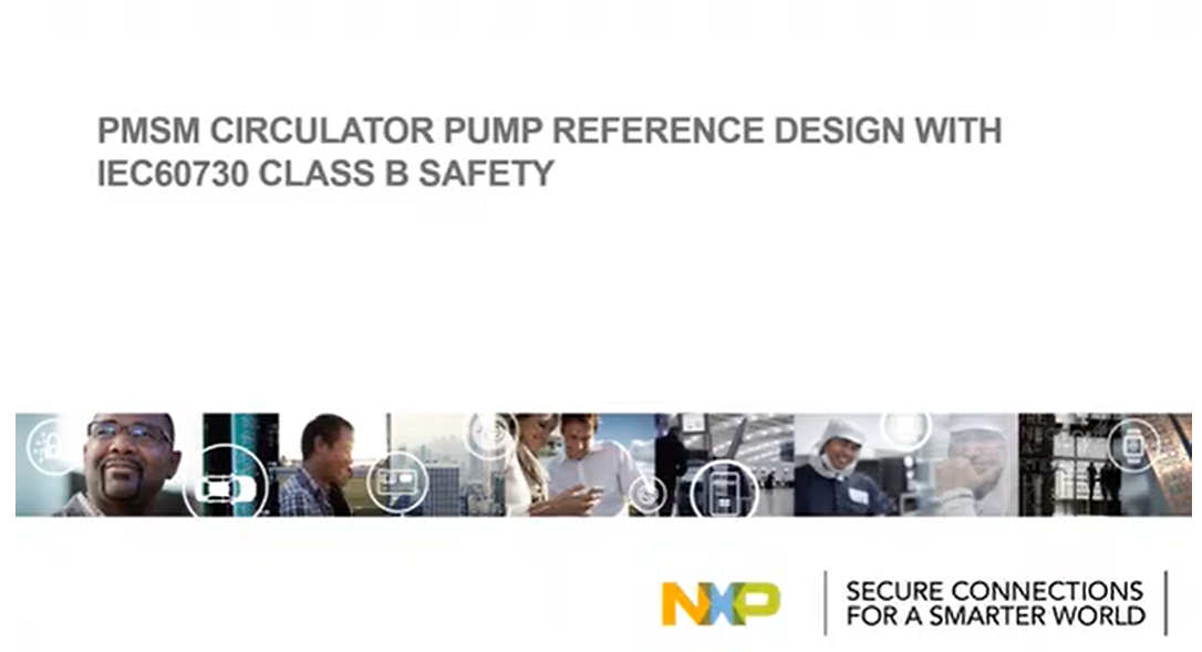 符合IEC60730 B级安全性的PMSM循环泵参考设计