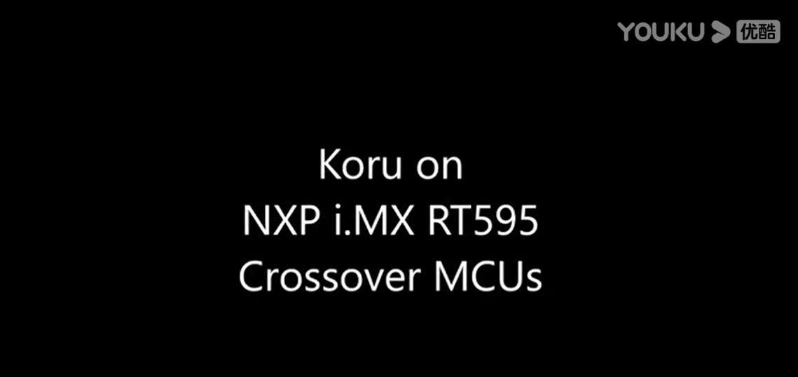 MCU时刻|使用Koru和NXP i.MX RT595 MCU的漂亮用户界面