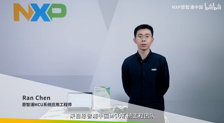 【知芯社】仅需MCU级功耗，实现大语言模型聊天：我们用i.MX RT700做到了！