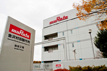 日前,株式会社村田制作所与瑞萨电子株式会社就有关瑞萨向村田制作所