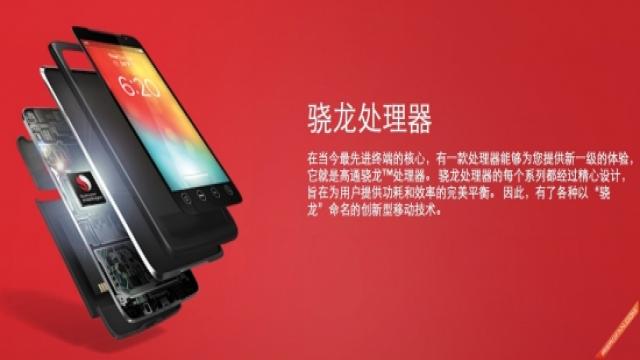 RF社区-LTE