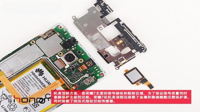 荣耀7真机拆解全金属机身下的做工怎样
