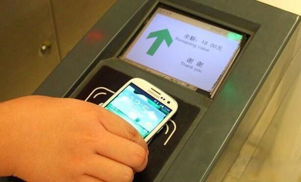 如何使用nfc刷卡 338374.jpg