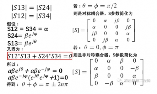 等式