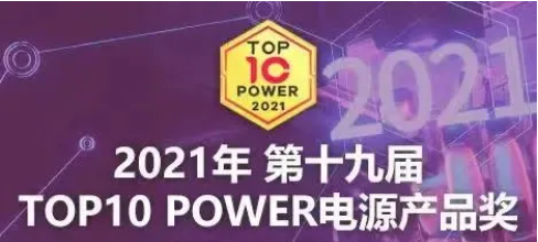 18 届的 TOP10 Power