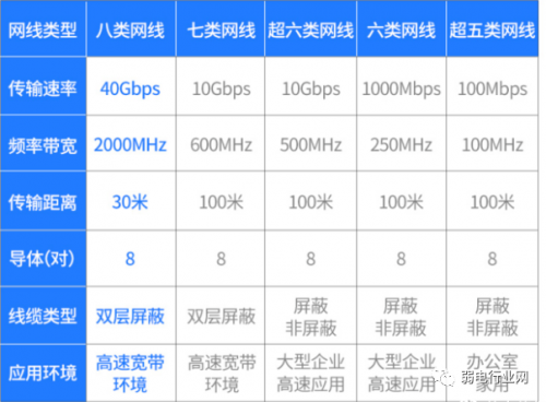 微信图片_20211221094343