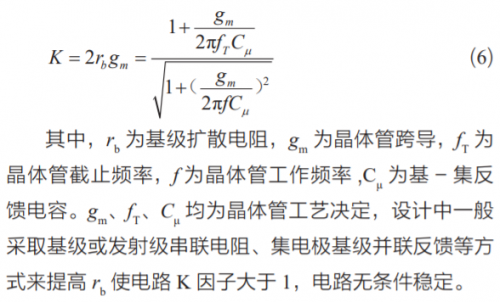 射频, RF, 功率放大器