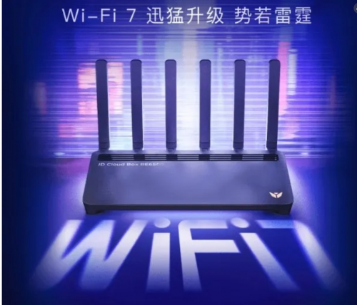 Wi-Fi 7路由BE6500双频Wi-Fi路由器