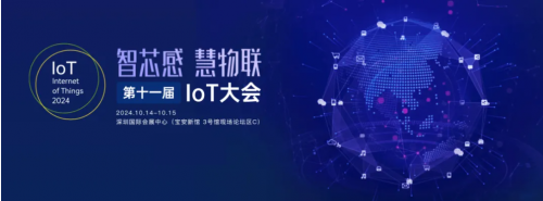 屏幕截图 2024-10-10 134154