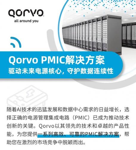 微信图片_20250319102408