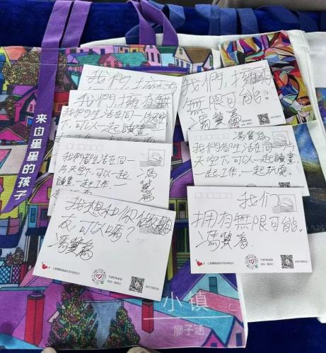 Qorvo Cares：心手相牵，点亮希望之光3