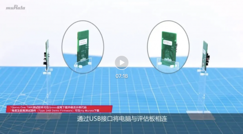 视频