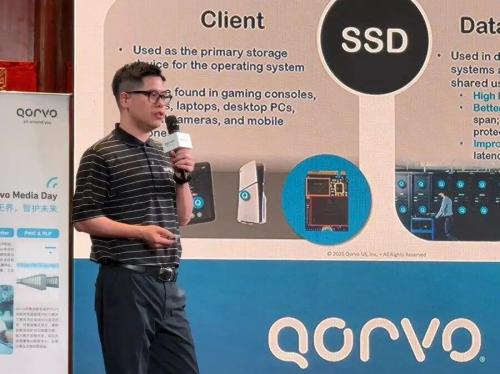 Qorvo应用经理张俊岳