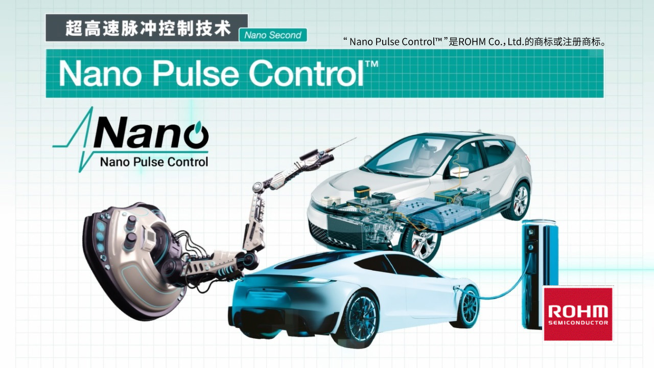 【新技术】超高速脉冲控制技术“Nano Pulse Control™”