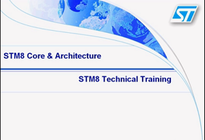 STM8内核和架构介绍
