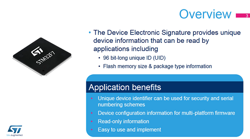 13. 系統(tǒng) - 設(shè)備電子簽名