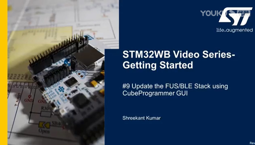 STM32WB 入门系列 - Part 9, Stack Loading
