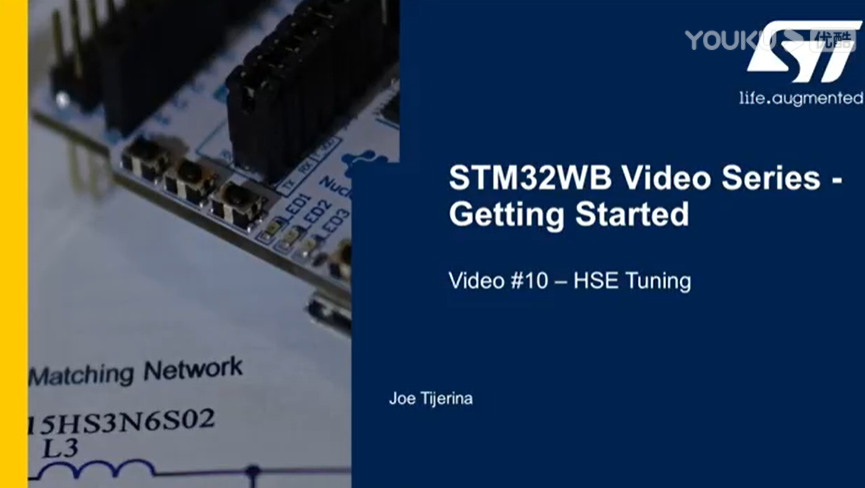 STM32WB 入门系列 - Part 10, HSE Tuning