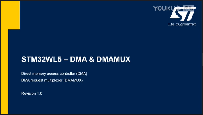 STM32WL 6-系统直接存储器访问DMA