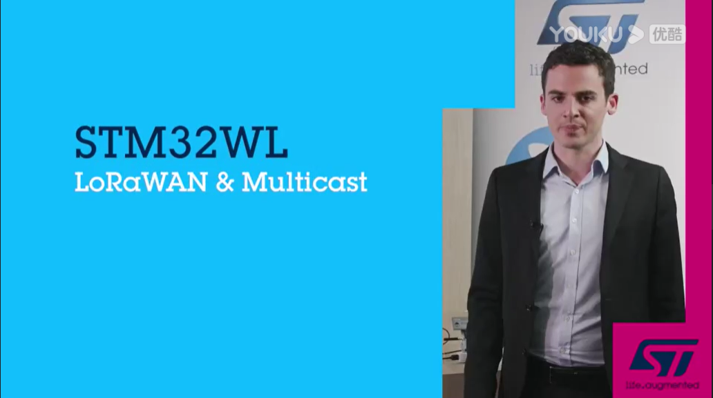 STM32WL --LoRaWAN和组播