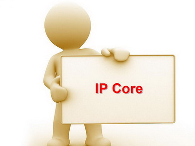 玩转IP Core