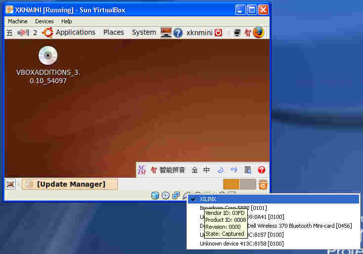 终于搞定ISE在虚拟机Virtualbox上ubuntu的下载