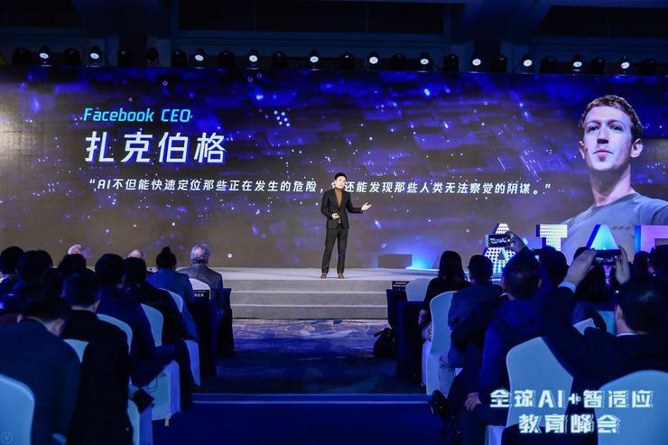 松鼠AI栗浩洋:AI将对教育带来颠覆性变革