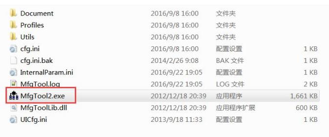 IMX6开发板学习烧写Linux-QT系统步骤做个笔记-CSDN博客