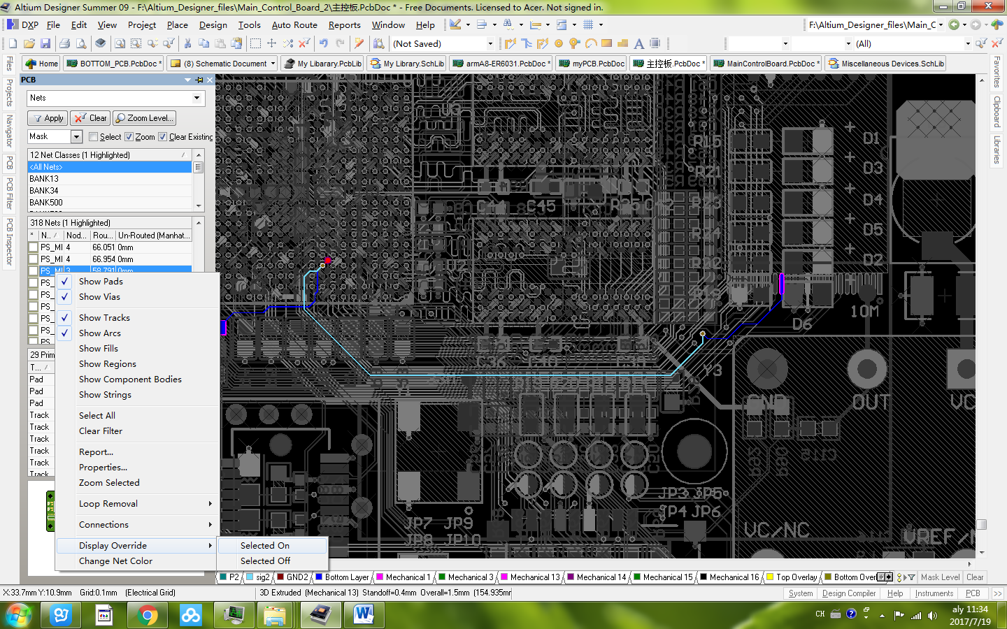 altium designer 16 特性