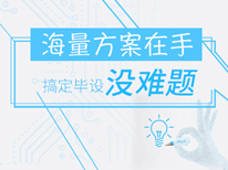 聚合电路图例