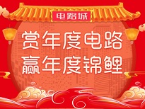 聚合电路图例
