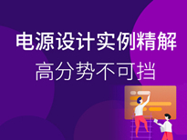 聚合电路图例