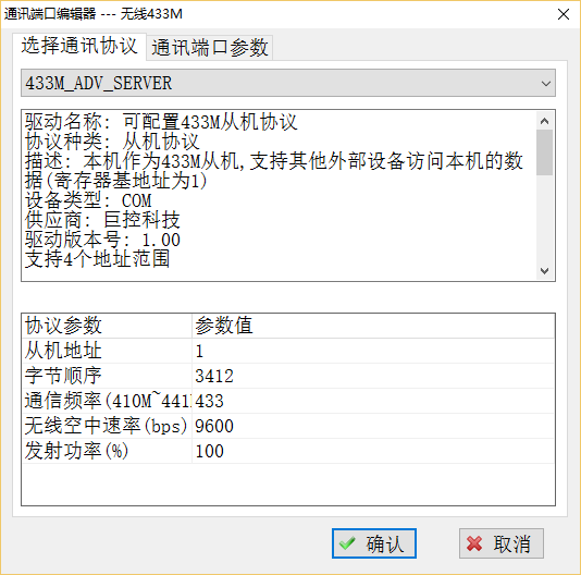 传感器 开关量与plc的无线通讯方案 巨控老王 与非博客 与非网