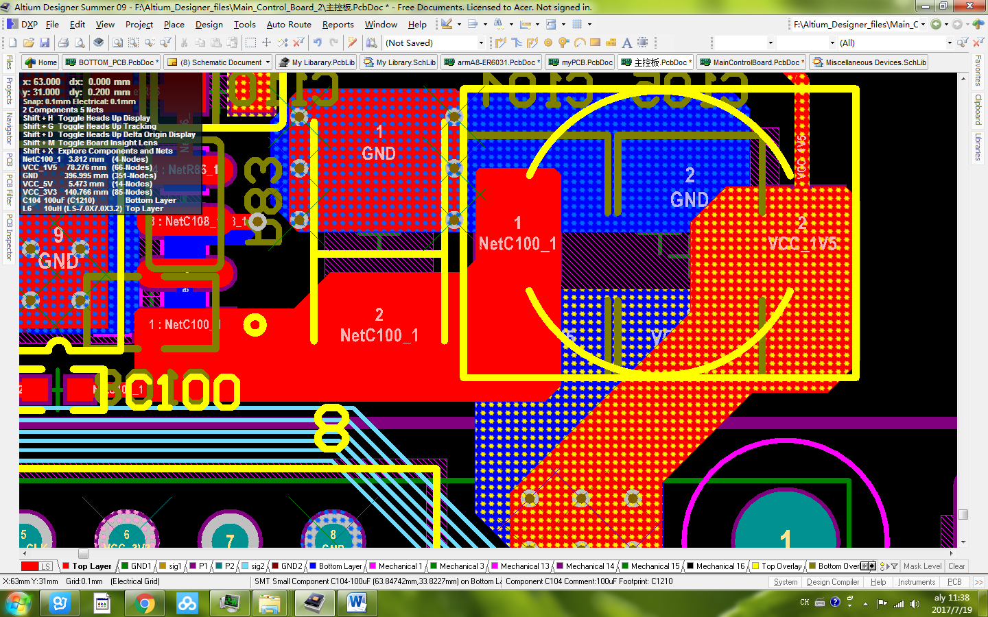 altium designer 16 特性