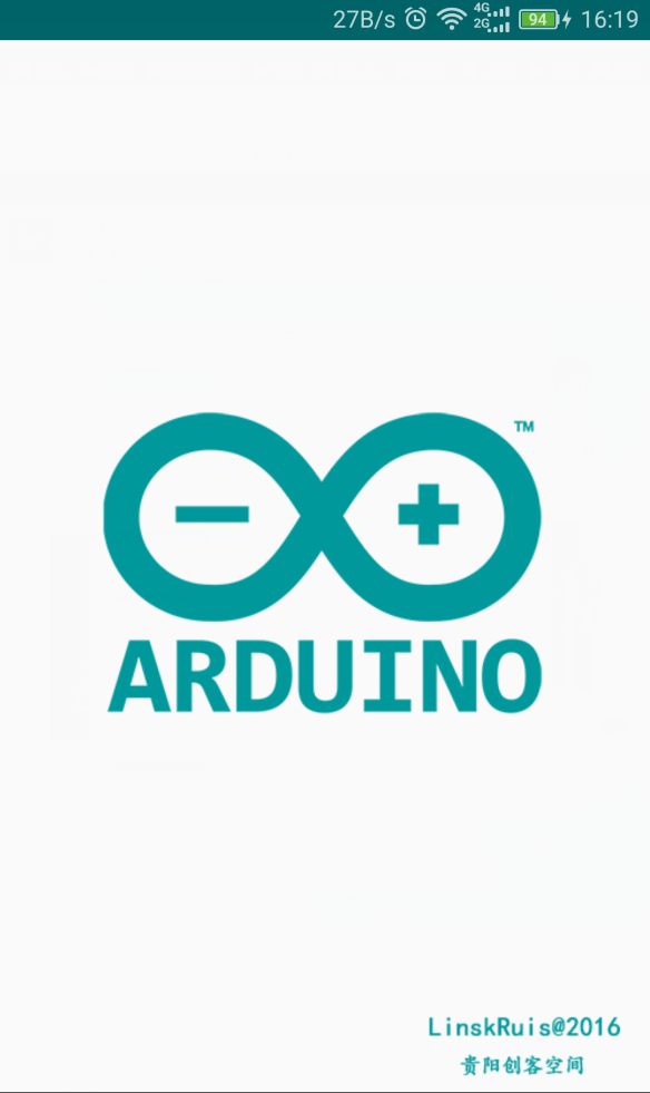 arduino手机串口调试工具   