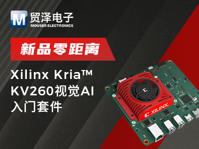 Xilinx Kria™ KV260 Vision AI入门套件